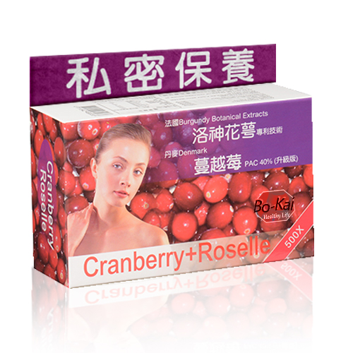 蔓越莓複方膠囊Cranberry-PAC40%(純素)