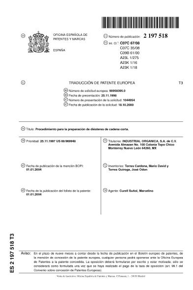 葉黃素-西班牙專利